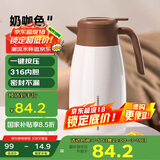 炊大皇保温壶316不锈钢内胆暖水壶2L清怡保温咖啡壶QY20A1