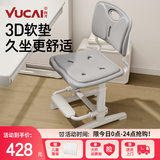 育才儿童学习椅子中小学生写字椅写作业可升降调节家用书桌椅靠背座椅 云感款升降40-52cm+脚踏 灰色