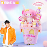 奇妙凯蒂猫手办周边酷洛米模型摆件女生日礼物 芋泥脆筒K20842 