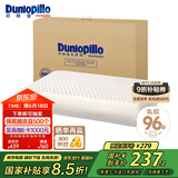 邓禄普（Dunlopillo）ECO经典舒适枕 斯里兰卡进口天然乳胶枕头 颈椎枕 