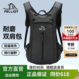 伯希和 登山包男女骑行双肩背包自行车越野防水运动户外背囊跑爬山20升 曜石黑（带增容网兜） 20L