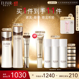怡丽丝尔（ELIXIR）蕴能凝时黑金水乳滋润+纯A小金管眼霜15g抗皱护肤套装生日礼物女