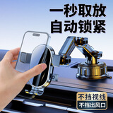 壳集柿2025新款车载手机支架吸盘式车用导航支架放手机黑科技汽车内仪表台万能通用固定支撑驾 旗舰镜面款【货/汽车通用坦克级别吸盘】