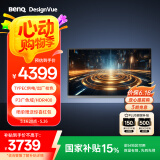 明基（BenQ）PD2706UA 27英寸4K 双P3色域 HDR400 90WType-C充电 ergo支架 专业设计修图显示器（OSD控制器）