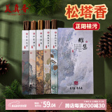 美真香松塔香檀香芽庄沉香龙涎鹅梨帐中香线香家用室内熏香 150g约300支
