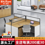 时仁（ShiRen）办公家具办公桌椅组合员工桌电脑桌现代简约屏风隔断办公室卡座 T字形两人位【含柜】