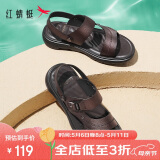 红蜻蜓皮凉鞋男夏季牛皮休闲两穿沙滩鞋真皮爸爸凉鞋 WTT23300棕色40