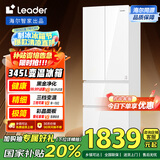 统帅（Leader）海尔345升白色法式多门四开门一级能效风冷超薄电冰箱BCD-345WLLFDD9CW1U1国家补贴20%
