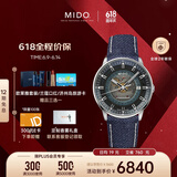 美度（MIDO）瑞士手表指挥官幻影商务休闲自动机械男表情人节礼物送男友