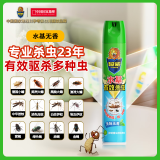 超威杀虫剂喷雾家用室内跳蚤苍蝇臭虫小飞虫蟑螂药蚂蚁药无香500ml*1