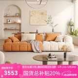 简尼马丁 轻奢奶油侘寂风客厅磨砂绒大户型设计师科技布四人位布艺沙发 （海绵+3分乳胶）（2.4米）分体
