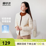 雪中飞秋冬新款内搭轻薄羽绒外穿时尚简约舒适服帖羽绒内恤女 黎蔓卡其|7202 S 160/84A
