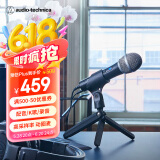 铁三角ATR2100X-USB 指向性动圈直播麦克风专业级K歌录音配音专用双接口话筒