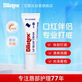 百蕾适修护防晒(SPF6)润唇膏6g 口红伴侣 唇部打底 清爽润唇