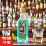 法列罗洋酒便利店调酒套装组合威士忌伏特加迷你版小酒基酒礼盒 苦艾芬芳利口酒 50mL 1瓶