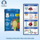 嘉宝（GERBER）米粉/麦粉/ 婴儿辅食 含益生菌含铁 250g 宝宝营养米糊 混合蔬菜 250g