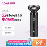 康夫（CONFU） 剃须刀电动男士须刨 全身水洗干湿双剃智能快充礼盒装生日礼物送男友送老爸刮胡须刀G2