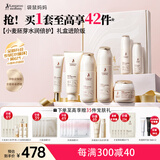 袋鼠妈妈准孕妇护肤品小麦补水保湿水乳洁面精华眼霜面霜隔离送妈妈礼盒
