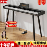 海蒂诗电钢琴便携式88键重锤初学者儿童电子钢琴成人专业电钢考级幼儿 B-101黑色-重锤单踏-钛金腿