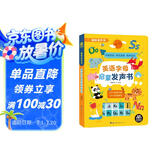 英语字母启蒙发声书 趣味发声书：儿童启蒙早教英语字母有声发声书少儿英语启蒙训练