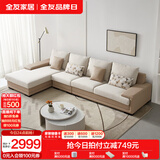 全友家居现代简约风L型布艺沙发家用客厅科技布带贵妃位转角沙发家具 卡其|仿棉麻沙发|右妃位 多人位 3.67m