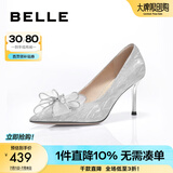 百丽（Belle）定制高跟鞋女商场款水晶尖头细跟婚鞋单鞋BDAB8AQ3 8cm银色-标准 37 (235mm)