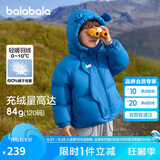 巴拉巴拉童装儿童羽绒服男童女童2024冬连帽加厚外套宝宝衣服208424107238
