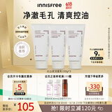 悦诗风吟（Innisfree）火山泡沫洗面奶150g*3男士控油女净澈清爽清洁水杨酸