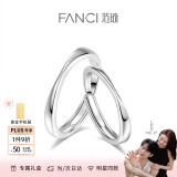 Fanci范琦莫比乌斯素情侣戒指一对戒银生日表白礼物送女友