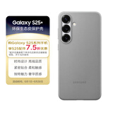 三星 Samsung Galaxy S25+ 原装环保生态皮保护壳 手机套 原厂手机壳 多功能保护套 灰色