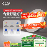 欧普（OPPLE）LED筒灯嵌入式孔灯吊顶灯超薄客厅亮银全铝 3瓦白光开孔7-8.5cm