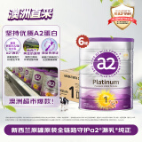a2奶粉 澳洲紫白金版 婴儿配方牛奶粉 1段900g*6罐 效期至26年12月