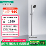 汉斯格雅（Hansgrohe）境雨rainfinity130mm花洒套装（预售30天） 境雨白面手持+恒温龙头