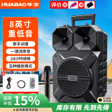 华宝XY-1013旗舰版无线蓝牙音箱户外大音量广场舞音响小型家用带麦克风手提便携式地摊摆摊喇叭 双话筒
