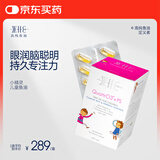 WHC小精灵高纯鱼油 Omega3儿童DHA维生素D复配PS 补脑记忆专注力60粒