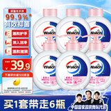 威露士健康抑菌洗手液250ml*6瓶 补充装儿童家庭装滋润抑菌99.9%