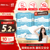 舒洁（Kleenex）湿厕纸 80抽*6包家庭装湿纸巾厕纸洁厕湿巾湿厕纸纯水婴儿湿厕纸