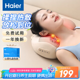 海尔（Haier）颈椎按摩器腰部按摩仪按摩枕头颈部肩颈背部按摩靠垫脖子腿全身生日节日礼物送女友HHZ-Y602M-Pro