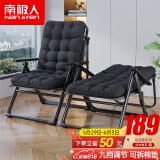 南极人折叠床躺椅办公椅单人折叠椅加厚珍珠棉