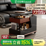 法莎蒂国家补贴客厅边几可移动沙发边桌意式极简边柜小推车茶几置物架 BJ3024【黑+胡桃色】可移动小推车边几