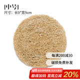 祥业 日式手工丝瓜络养壶垫藤紫砂壶杯托茶道竹木茶具配件茶杯垫 9cm丝瓜杯垫
