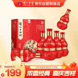 泸州老窖 老酒坊 百子送福 浓香型白酒 52度 500ml*6瓶 整箱装