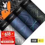 花花公子（PLAYBOY）男士内裤男棉抑菌四角短裤头裤衩宽松男式运动大码平角裤4条 黑色、浅花灰、藏青、灰蓝 共 4条 XL （推荐120-140斤）