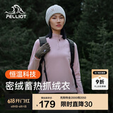 伯希和（Pelliot）抓绒衣男女摇粒绒春季户外运动冲锋内胆保暖立领外套12331012粉XL