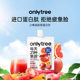 only tree21果蔬液体沙拉NFC果蔬汁代餐1200ml(12袋)胶原蛋白肽高膳食纤维