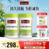 Swisse斯维诗 奶蓟草护肝片 含奶蓟草姜黄洋蓟 应酬加班常备120片*2瓶