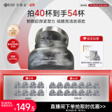 可丽金（COLLGENE）重组胶原蛋白蕴活光塑紧致驻颜睡眠涂抹面膜第三代大膜王20杯3.0