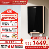 奥特朗（otlan） F16H-Z85A  即热式电热水器小厨宝 家用小型速热免储水 快热式恒温淋浴机【0-8.5KW智能变频】