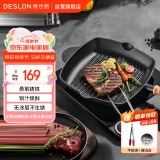 德世朗（DESLON）悬氧铸铁牛排煎锅无涂层不粘家用平底煎烤蛋肉堡西餐专用锅