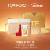 TOM FORD口红香水礼盒TF口红16+白麝香30ML生日礼物女  效期到2025/11/1